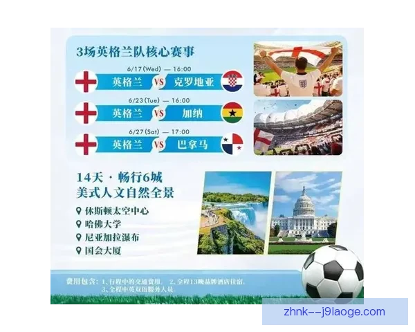 亚特兰大宣布2026世界杯球迷专享5G网络全面覆盖体验升级 亚特兰大宣布2026世界杯球迷专享5G网络全面覆盖体验升级