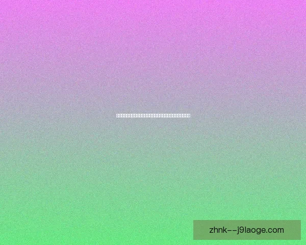 世界杯官方門票購買流程價格渠道安全與觀賽權益全解析注意事項 世界杯官方門票購買流程價格渠道安全與觀賽權益全解析注意事項