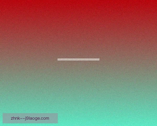 世界杯出线形势全景解读各队晋级路径与关键变量分析最新赛程博弈趋势
