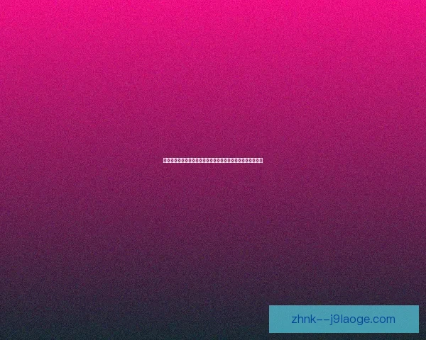 从战术支点到进攻引擎凯恩在世俱杯体系中的核心价值解析研究